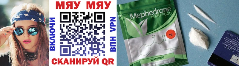 Купить закладку Кокаин  Меф мяу мяу  ГАШИШ  APVP  Канабис  Будённовск