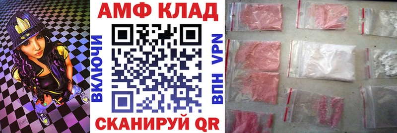 Купить где  Будённовск  АМФ 97% 