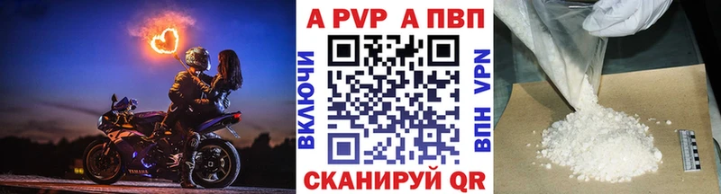 Alfa_PVP СК  Купить  Будённовск 