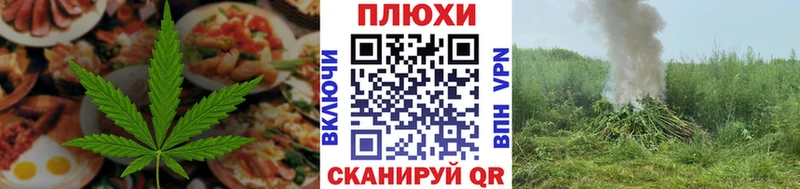 Печенье с ТГК марихуана Купить закладки Будённовск