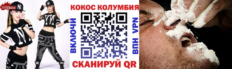 Купить где Будённовск COCAIN Боливия