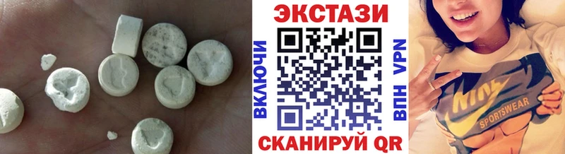ЭКСТАЗИ бентли  Купить закладки  Будённовск 