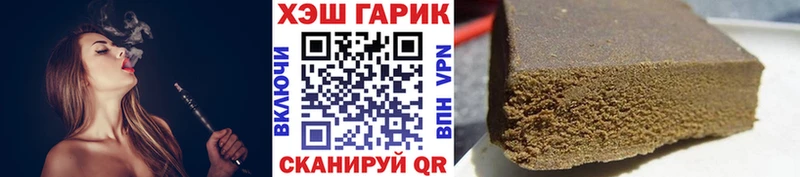 ГАШИШ убойный  Купить где  Будённовск 