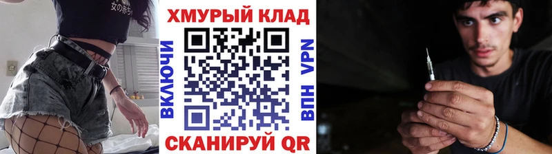 Героин VHQ  Купить где  Будённовск 