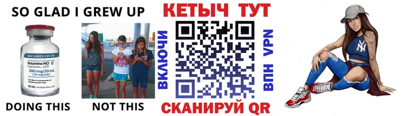 КЕТАМИН VHQ Будённовск
