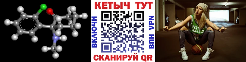 Купить где  Будённовск  КЕТАМИН ketamine 