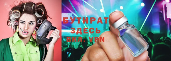 прущая мука Белокуриха