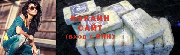 прущая мука Белокуриха