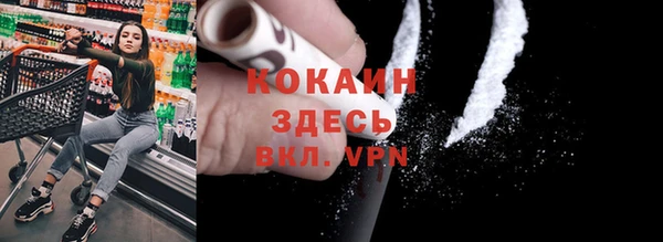 прущая мука Белокуриха