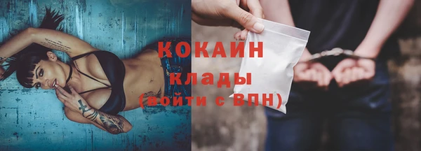 а пвп мука Беломорск