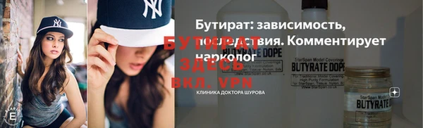 а пвп мука Беломорск