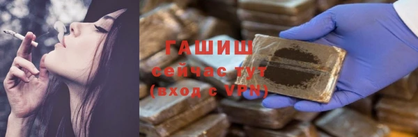 а пвп мука Беломорск
