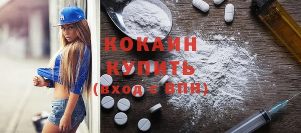 прущая мука Белокуриха