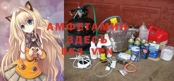 а пвп мука Беломорск