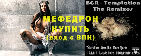 а пвп мука Беломорск