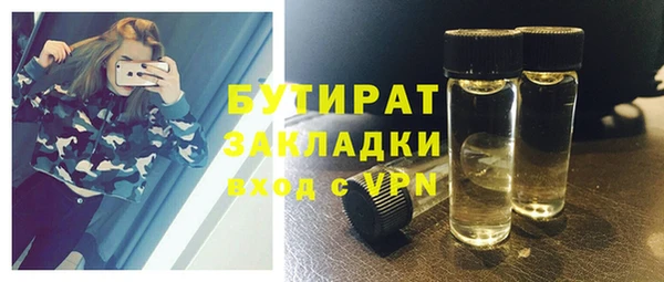 а пвп мука Беломорск