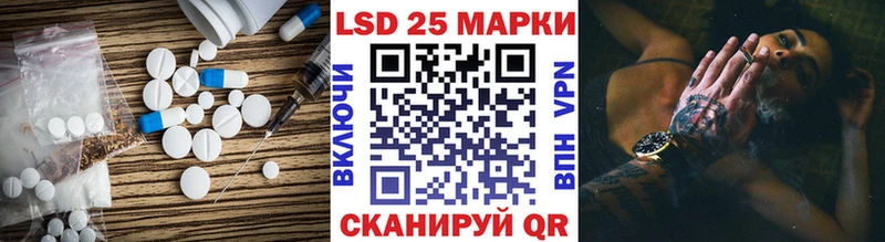 LSD-25 экстази ecstasy  Купить закладки  Будённовск 