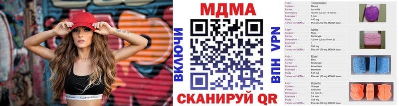 Купить где  Будённовск  MDMA crystal 