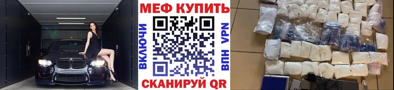 Мефедрон мука  Будённовск 