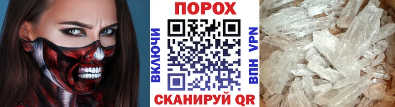 Купить где  Будённовск  МЕТАМФЕТАМИН мет 