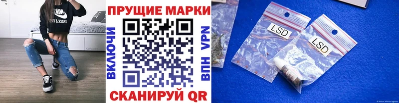 Купить Будённовск Марки N-bome 1,5мг