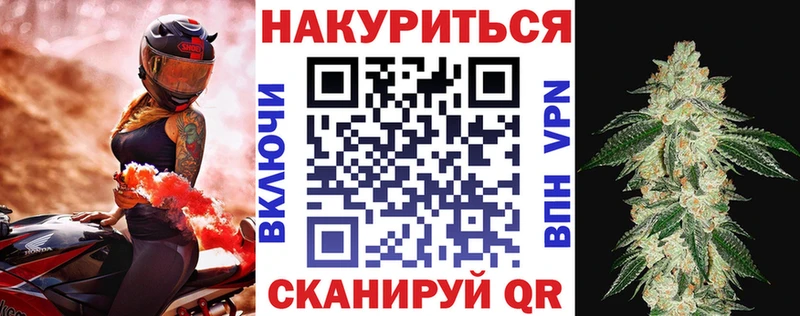 Купить закладки  Будённовск  Марихуана индика 